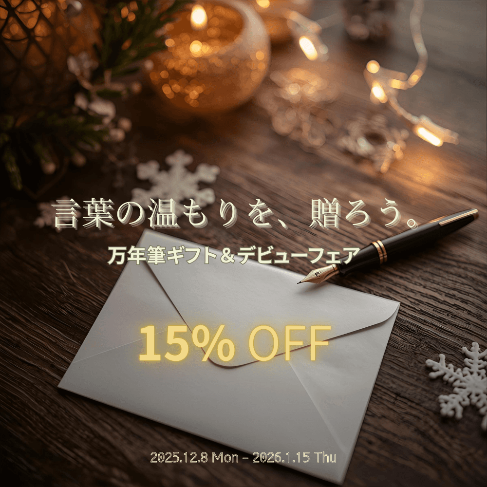 キャンペーン①