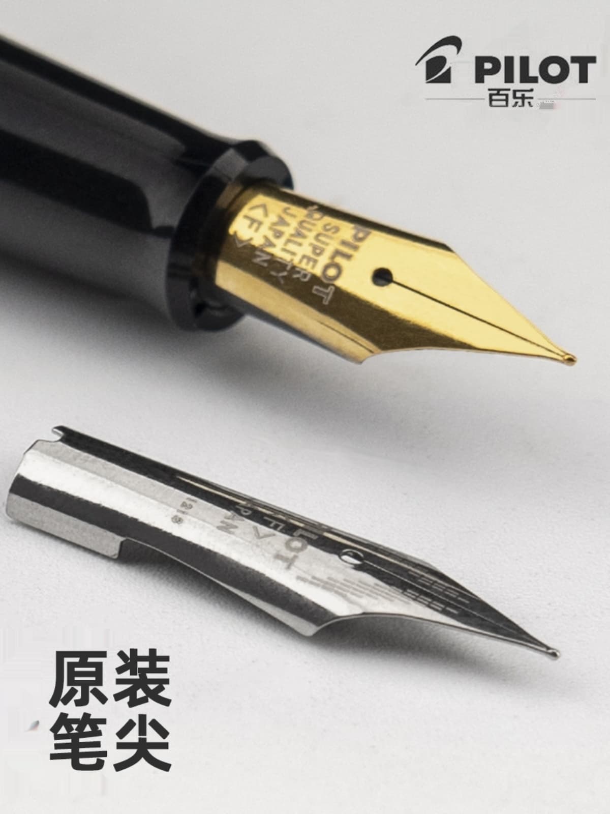 【匠技】 黄金の雫 万年筆