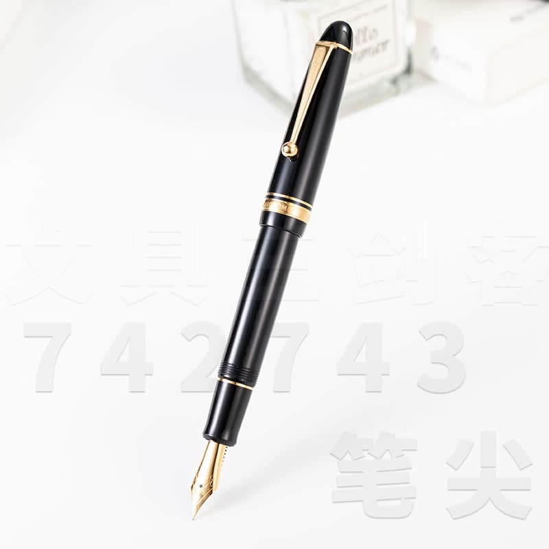 【匠心】 極細雅墨翠筆 万年筆
